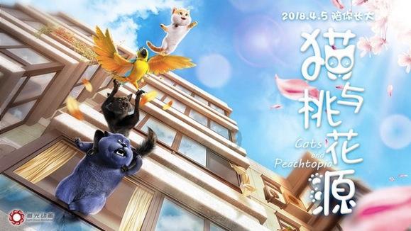 魔界战记2