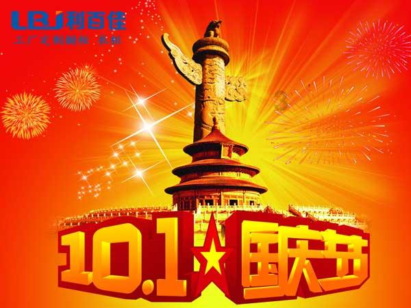 芭比大学毕业