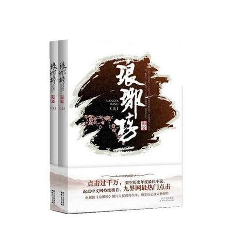有人说你不要什么事情都往心装？游戏画面