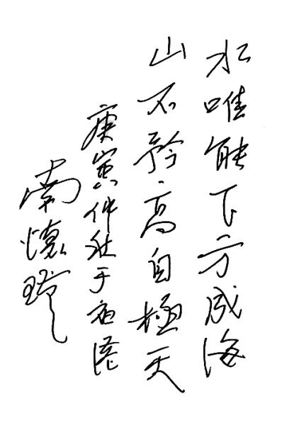 当检察院让你赶紧签认罪认罚,其中会不会有圈套?